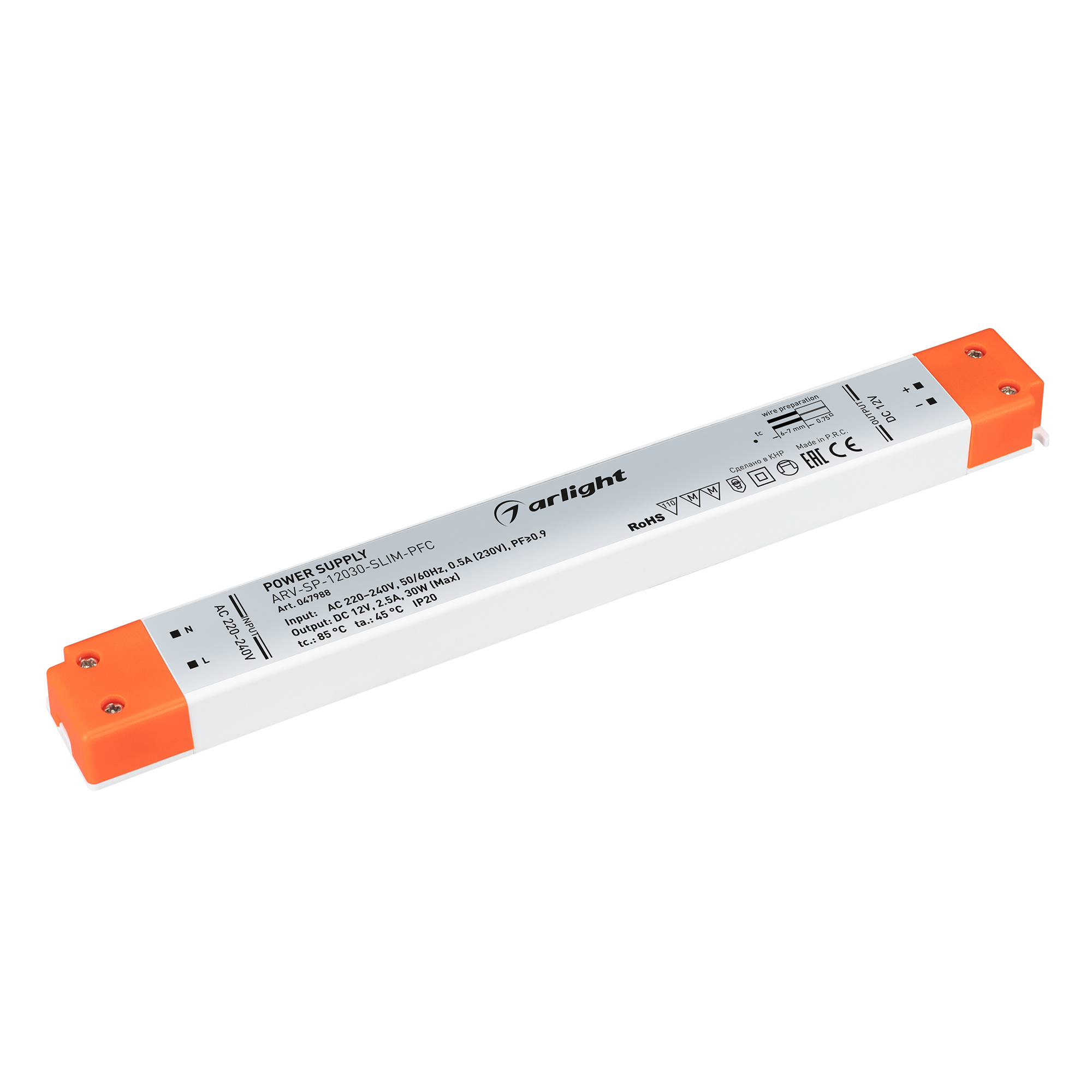 Arlight ARV-SP-SLIM — Источник напряжения