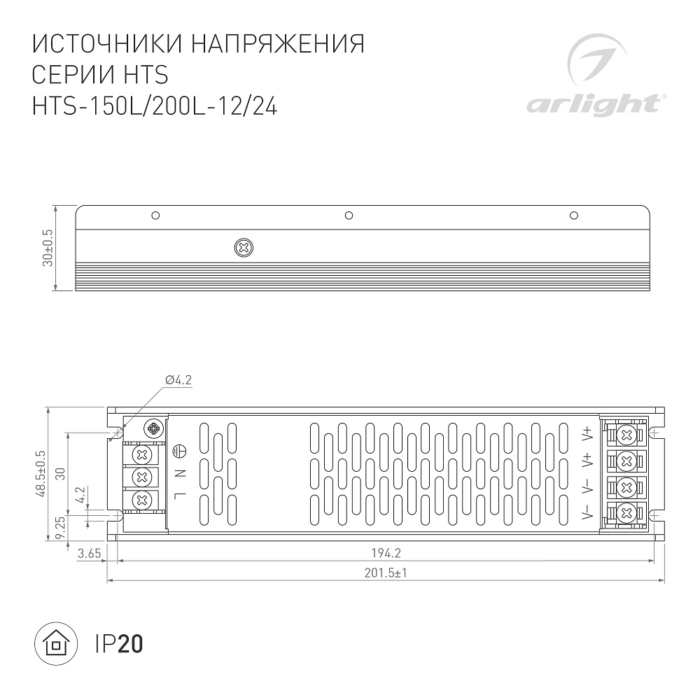 HTS-SLIM — Блоки питания для светодиодного освещения