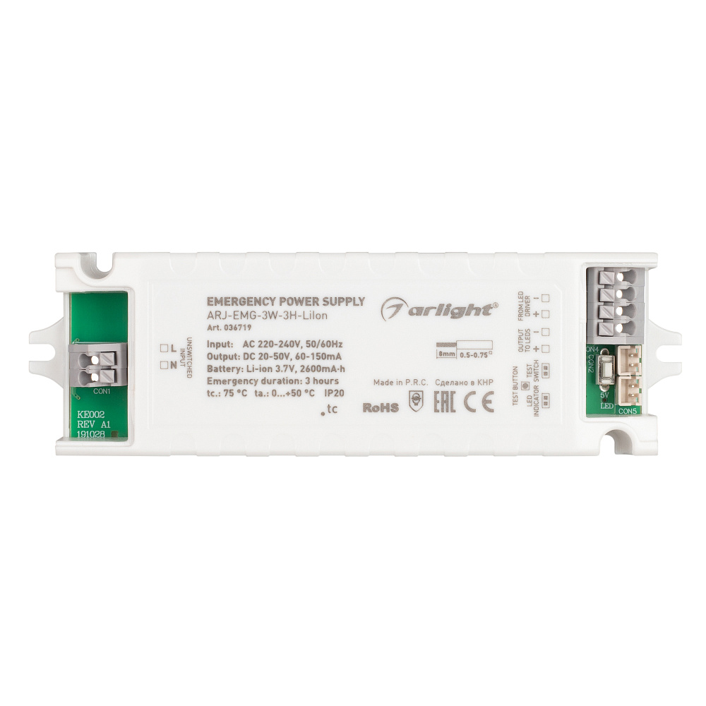 Arlight ARJ-EMG-3W-3H-LiIon — Блок аварийного питания непостоянного действия