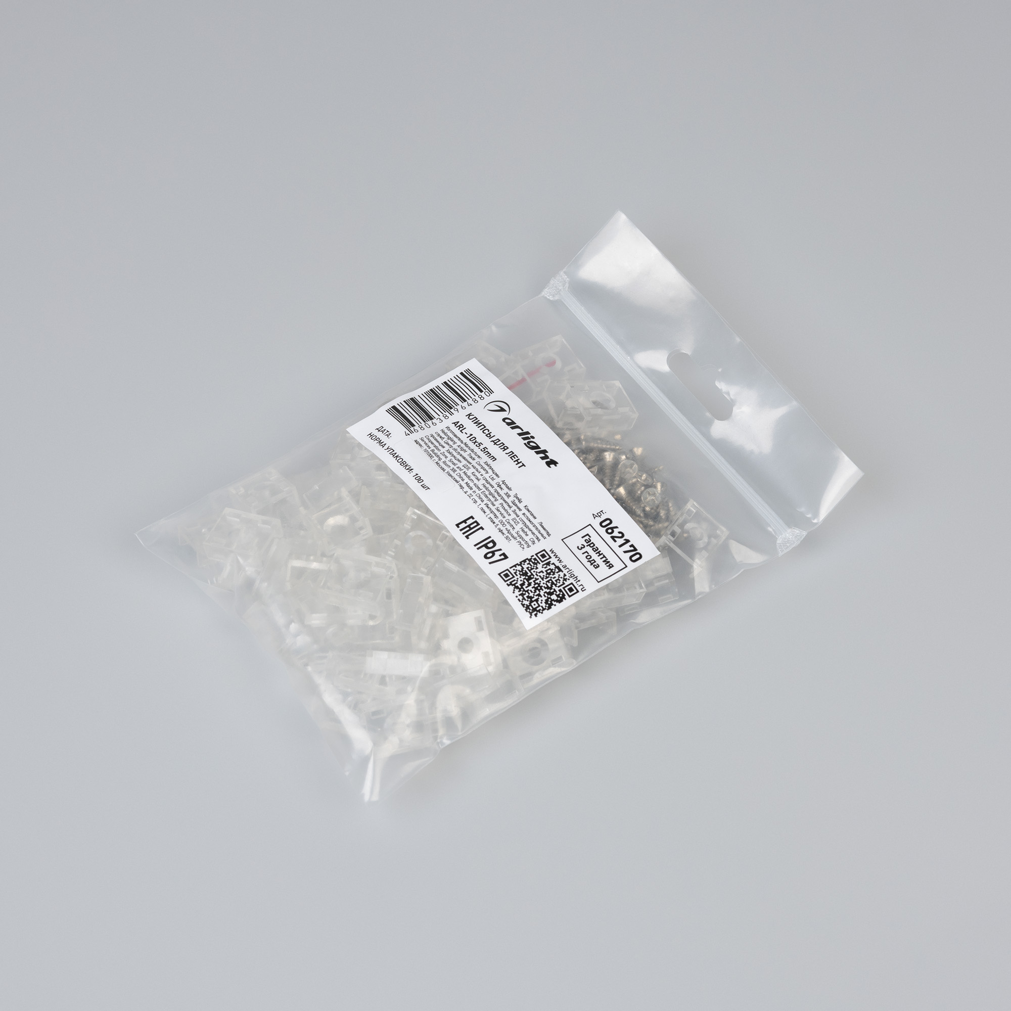 Arlight ARL-10x5.5mm — Крепёж