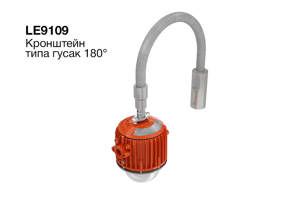 ЖЕЛУДЬ 2.0 РВ Ex — Защищенные светодиодные светильники
