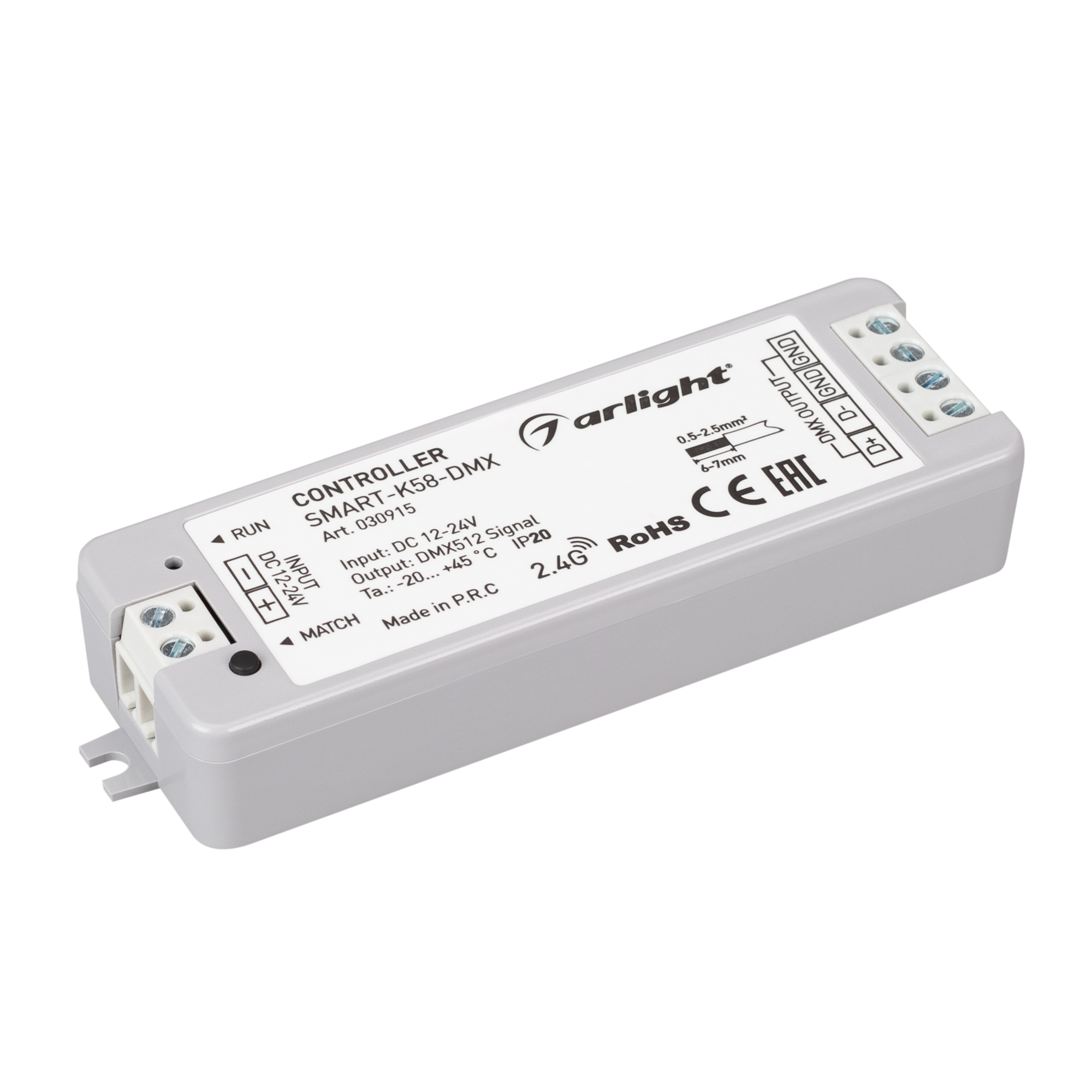 Arlight SMART — Контроллер DMX512 [DMX512 / 2.4G]