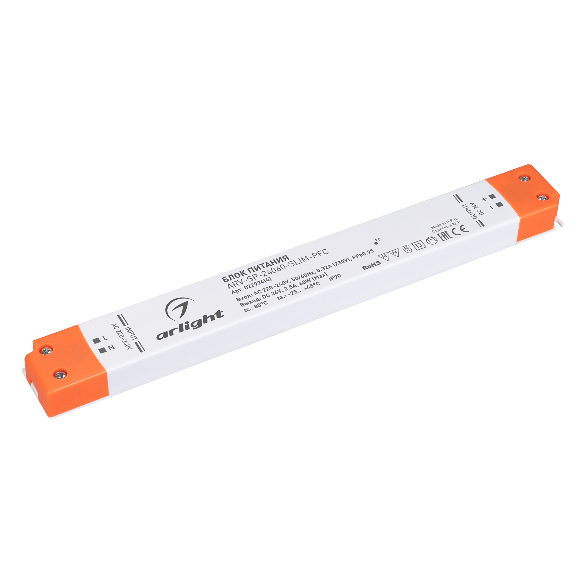 Источник напряжения Блок питания ARV-SP-24060-SLIM-PFC (24V, 2.5A, 60W) (Arlight, IP20 Пластик, 5 лет)