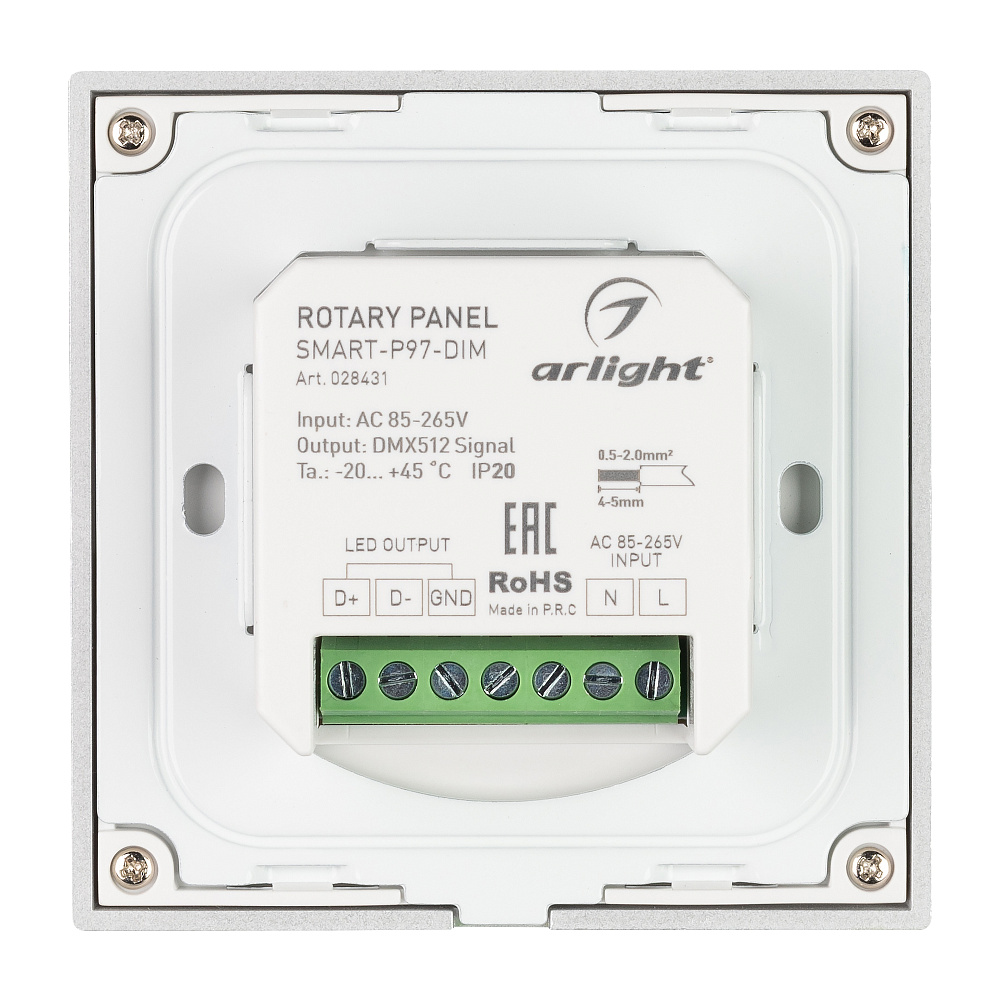 Панели роторные DMX512