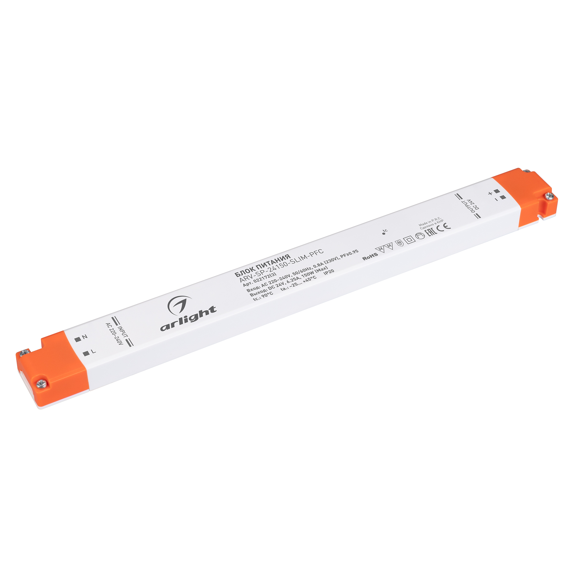 Источник напряжения Блок питания ARV-SP-24150-SLIM-PFC (24V, 6,25A, 150W) (Arlight, IP20 Пластик, 5 лет)