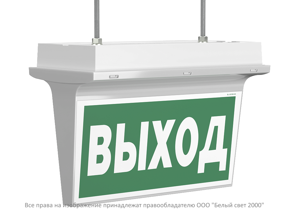 REGATA IP65 — Аварийные светильники