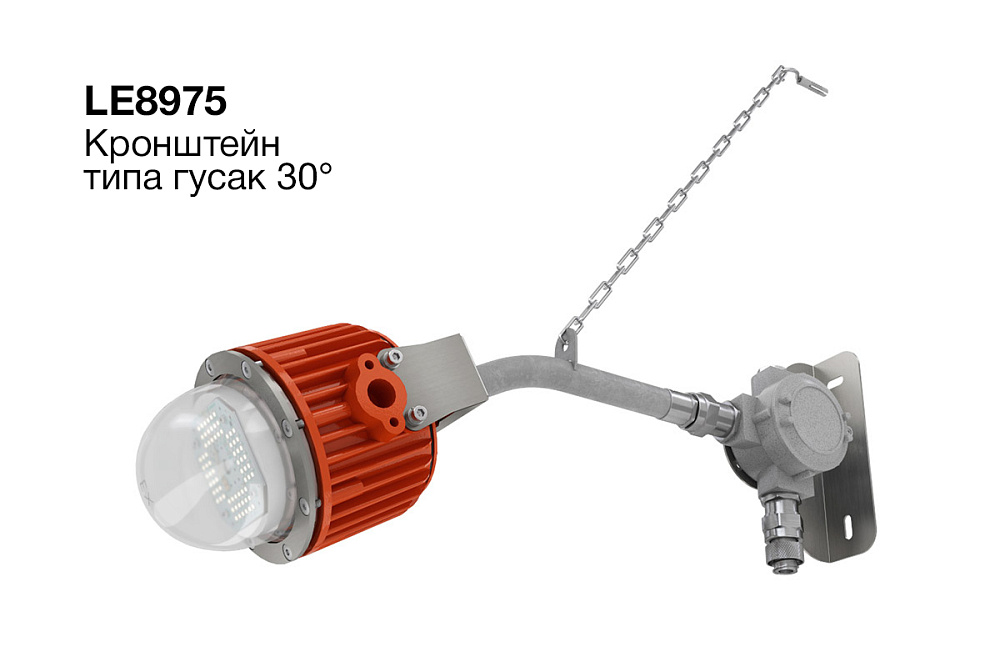 ЖЕЛУДЬ 2.0 РВ Ex — Защищенные светодиодные светильники