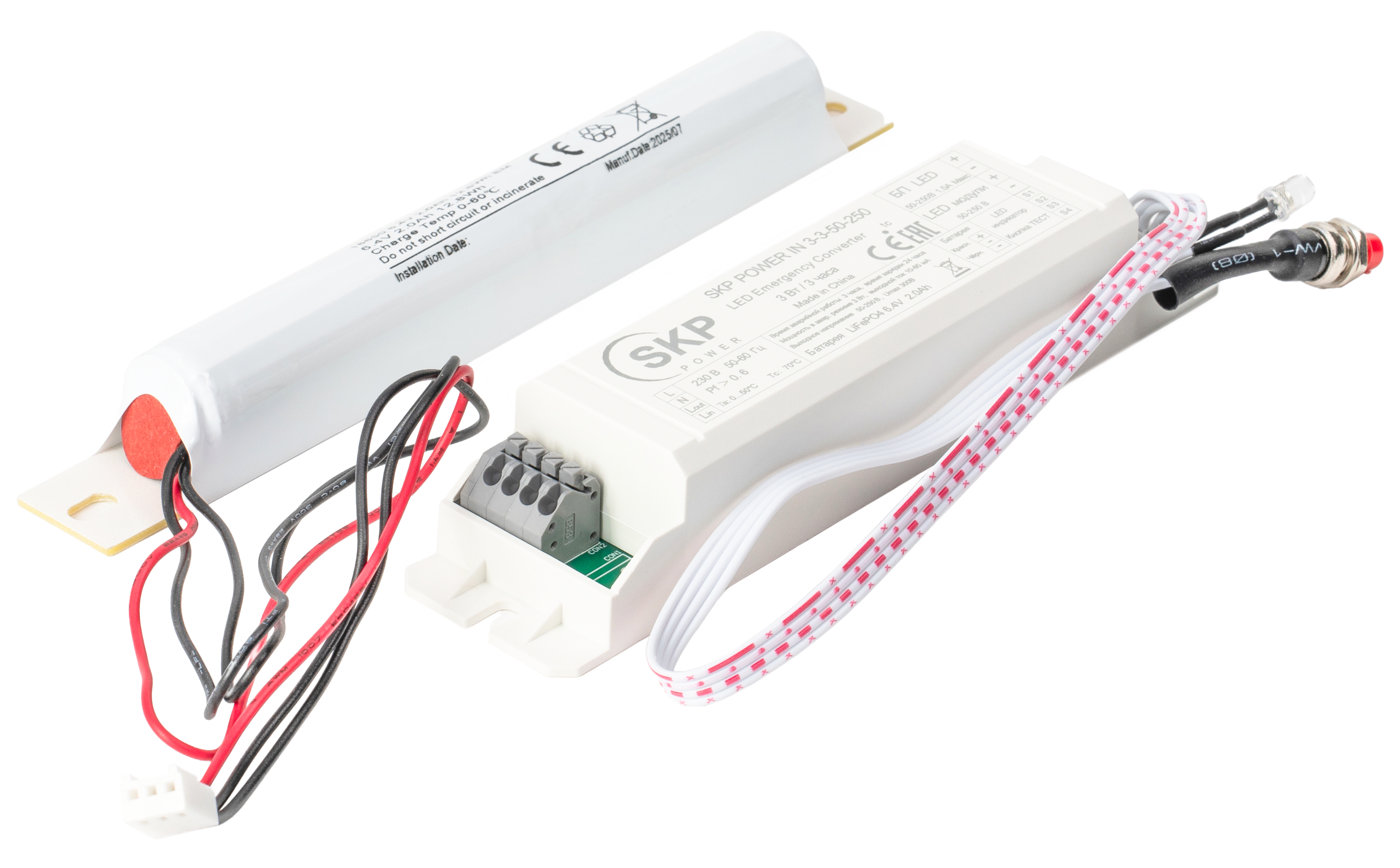 SKP POWER IN 3-3-50-250