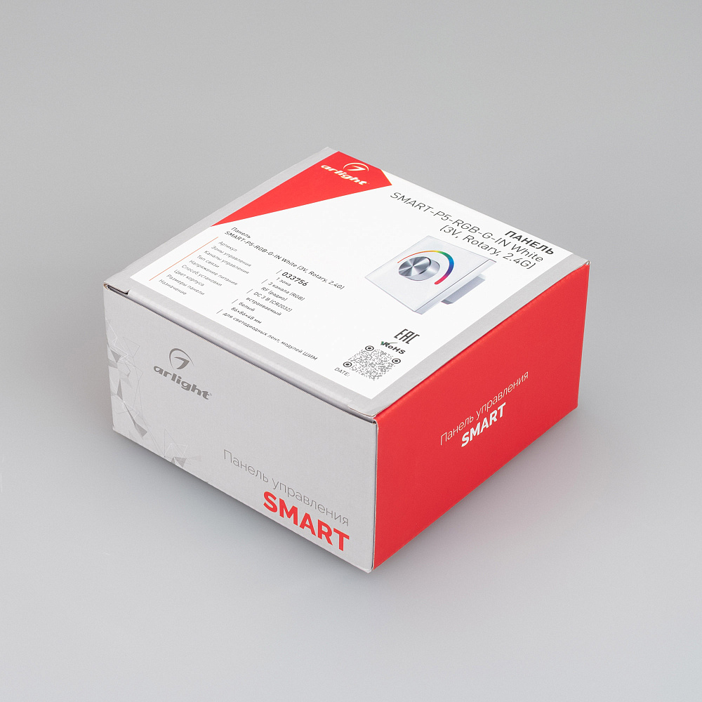 Arlight SMART-P5 — Встраиваемая роторная панель RGB G IN (мультицветный, ШИМ, 3V, 2.4G)