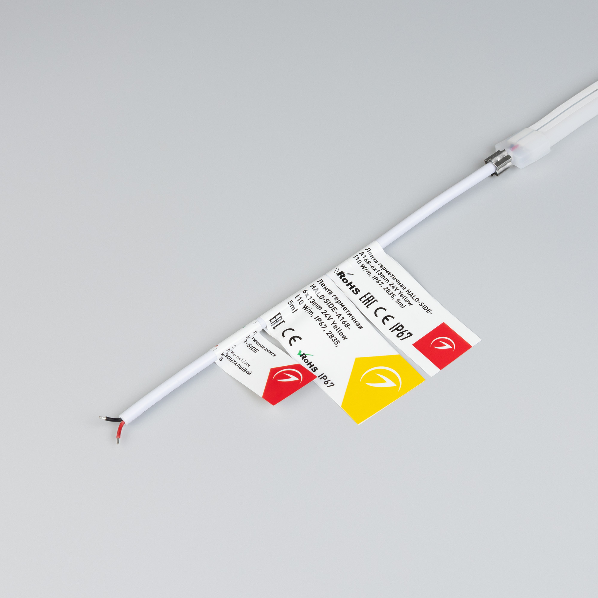 Гибкий неон Лента герметичная HALO-SIDE-A168-6x13mm 24V Yellow (10 W/m, IP67, 2835, 5m) (Arlight, Силикон)