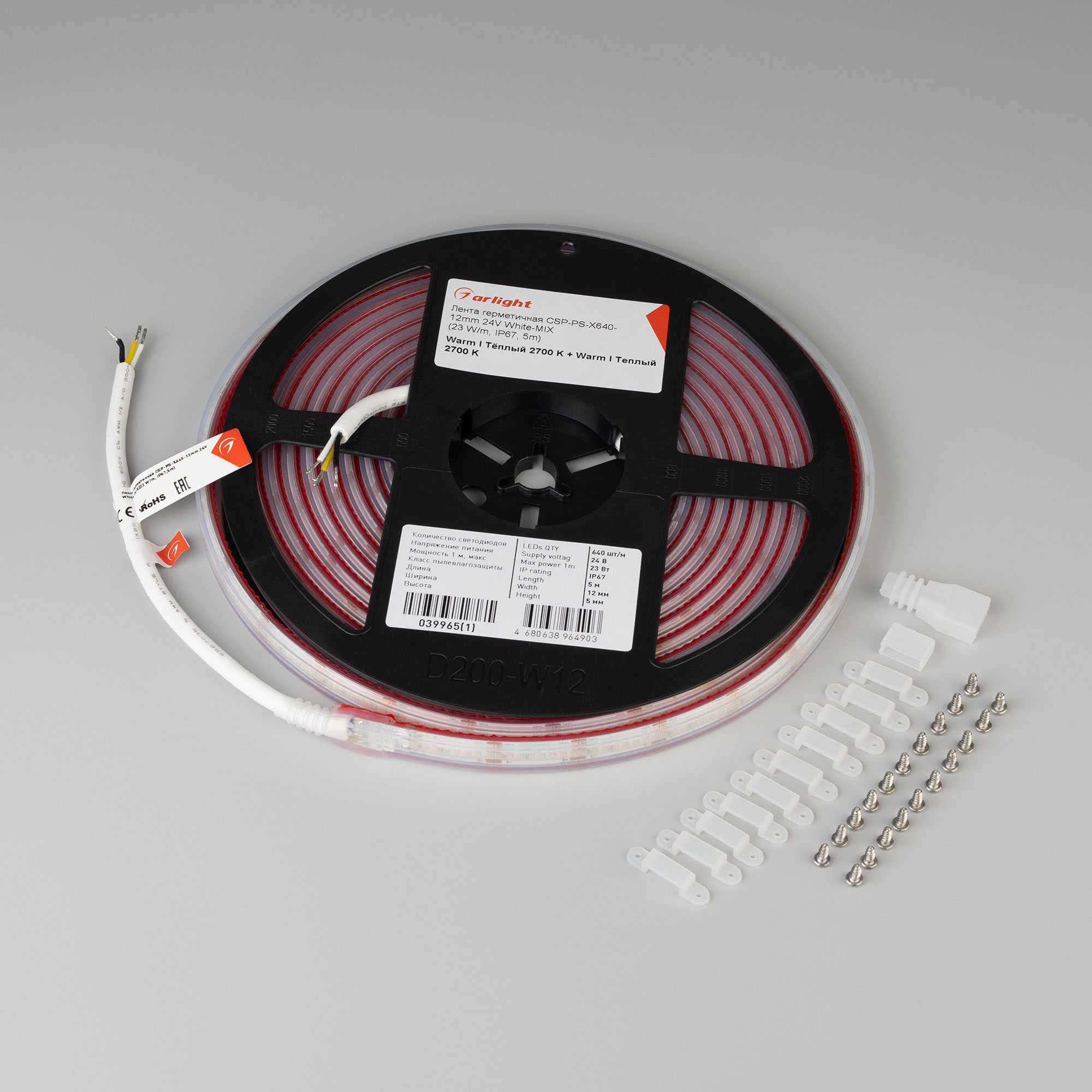 Лента герметичная CSP-PS-X640-12mm 24V White-MIX (23 W/m, IP67, 5m) (Arlight, Изменяемая ЦТ)