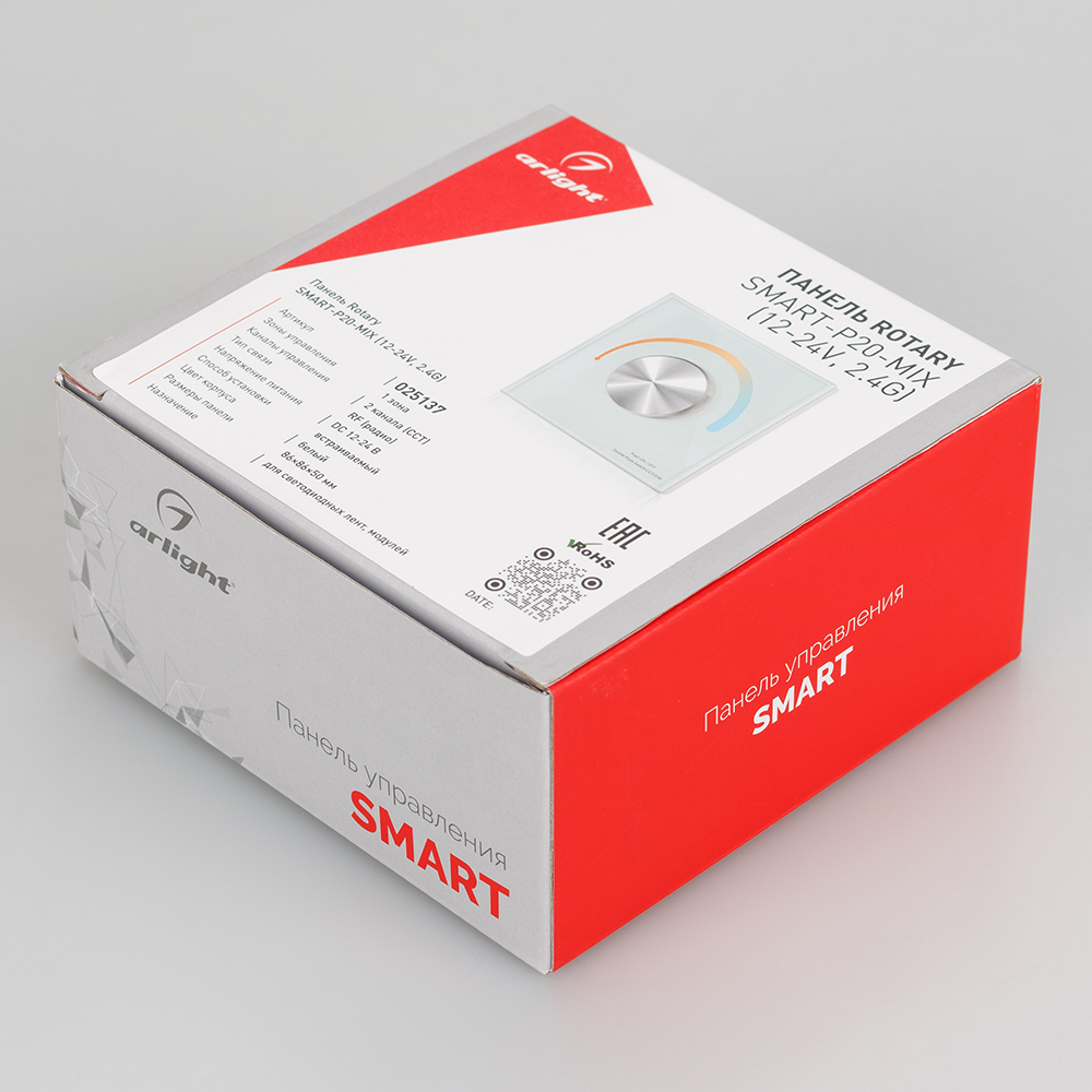 Arlight SMART-P20 — Встраиваемая роторная панель MIX (CCT, ШИМ, 12-24V, 2.4G, master/slave)