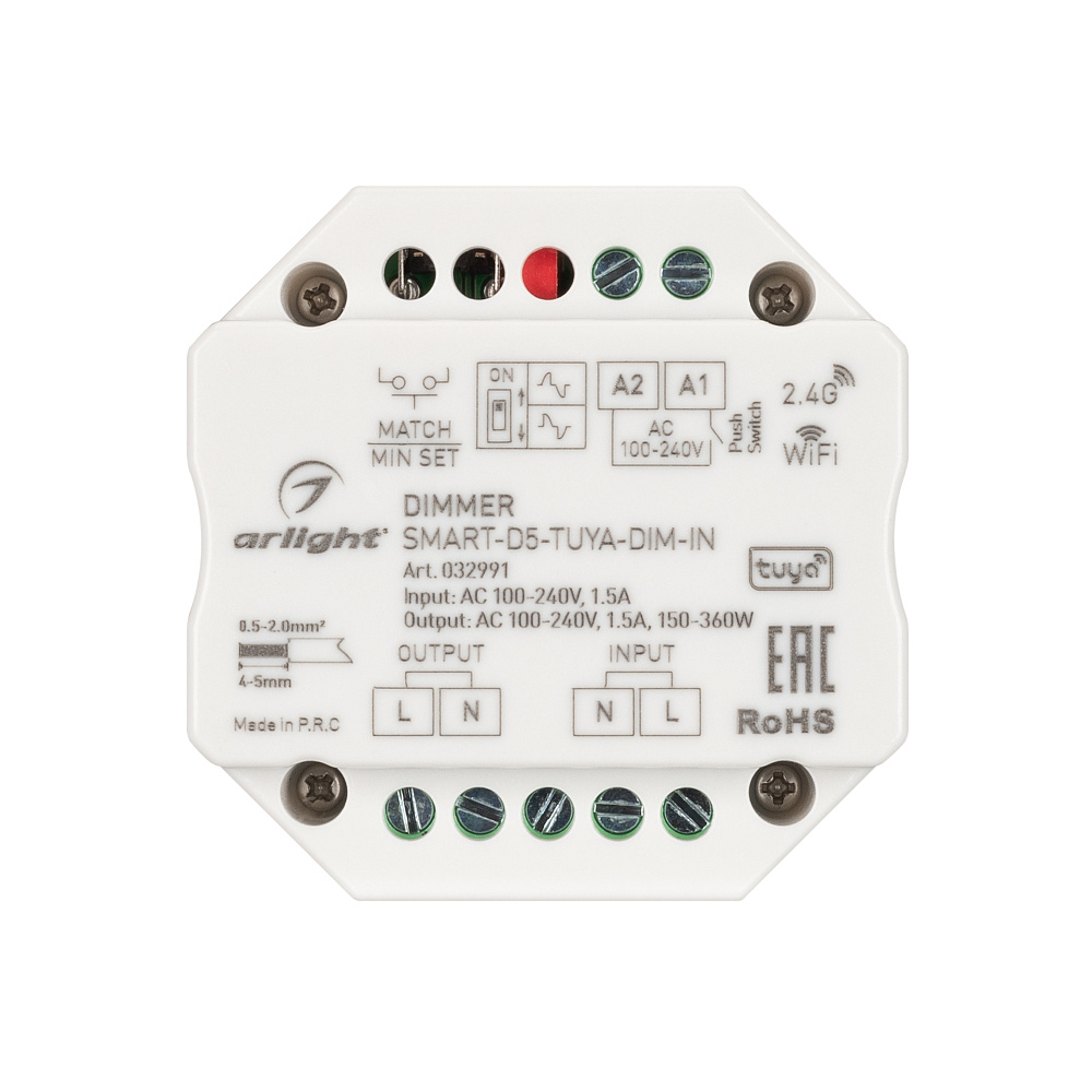 Диммеры TUYA TRIAC