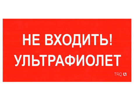 Фотография аксессуара