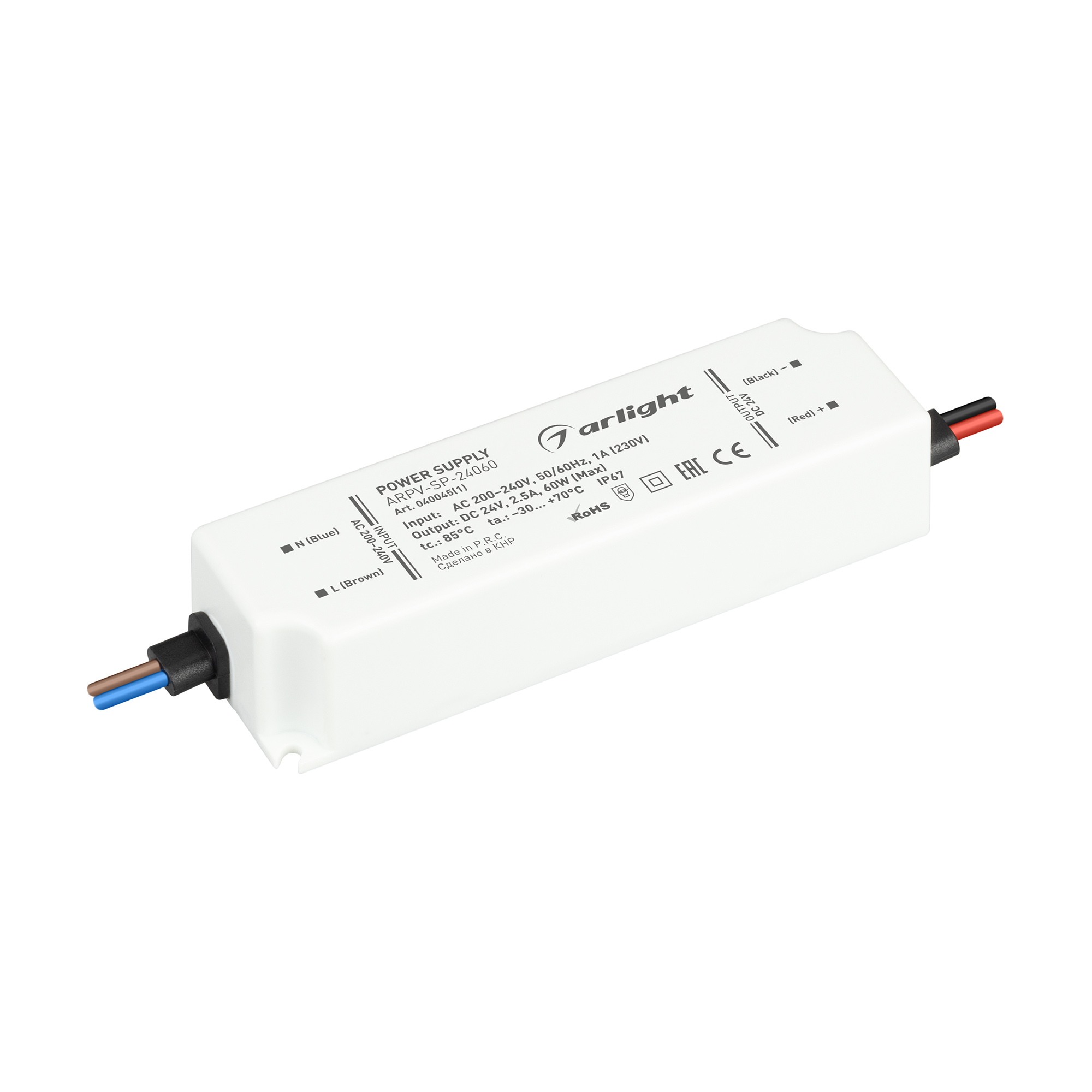 Источник напряжения Блок питания ARPV-SP-24060 (24V, 2.5A, 60W) (Arlight, IP67 Пластик, 5 лет)