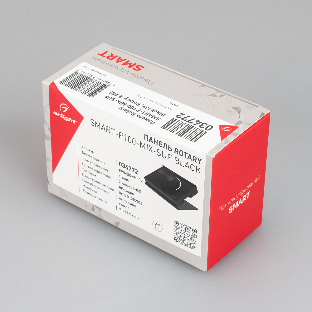 Arlight SMART-P100 — Настольная роторная панель MIX (CCT, ШИМ, 3V, 2.4G)