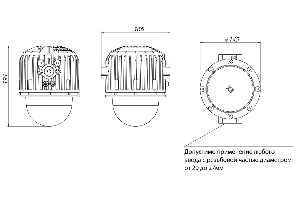 ЖЕЛУДЬ 2.0 РВ Ex — Защищенные светодиодные светильники