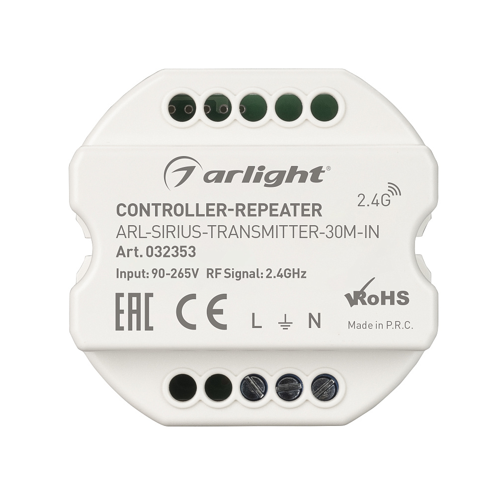 Arlight ARL-SIRIUS-TRANSMITTER-30M-IN — Усилитель; Трансивер [2.4G]