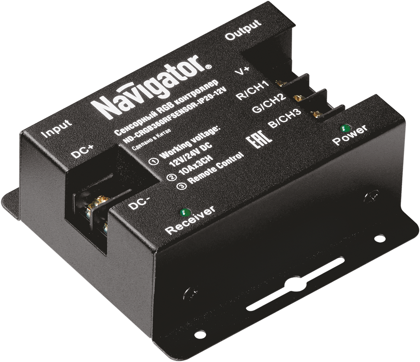 Контроллер Navigator 71 493 ND-CRGB360RFSENSOR-IP20-12V