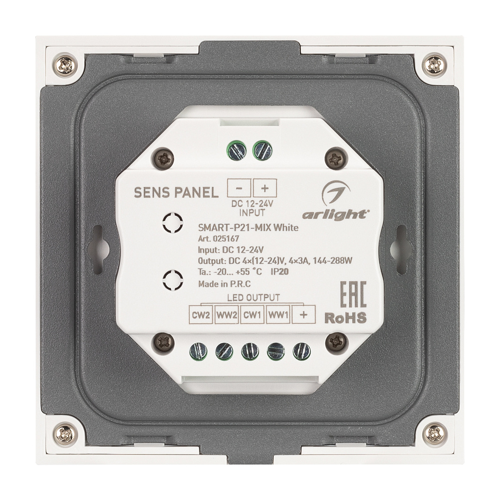 Arlight SMART-P — Встраиваемая сенсорная панель серии SMART 2.4G