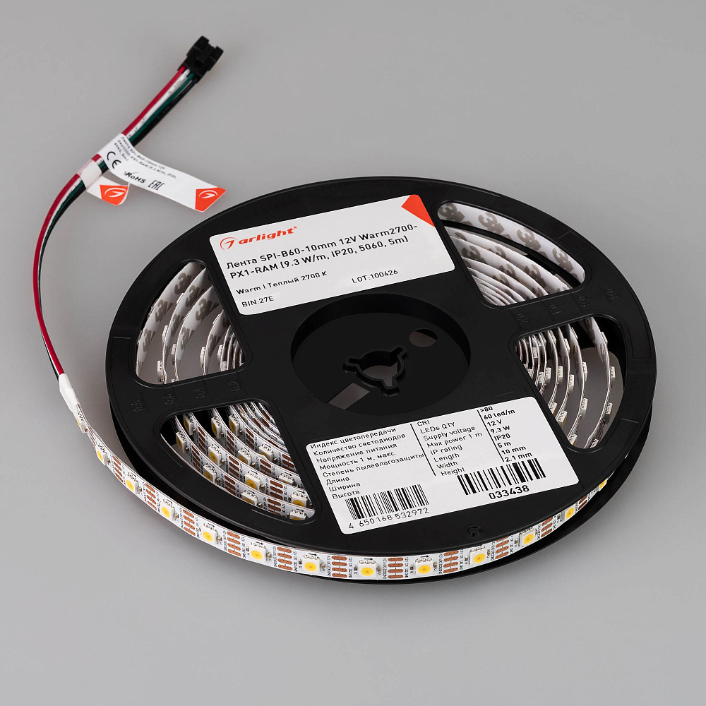 Arlight SPI B60 — Гибкая светодиодная лента — SPI_MONO [каналы: 180; протокол: SPI; питание, В: 12.0; ширина, мм: 10.0]