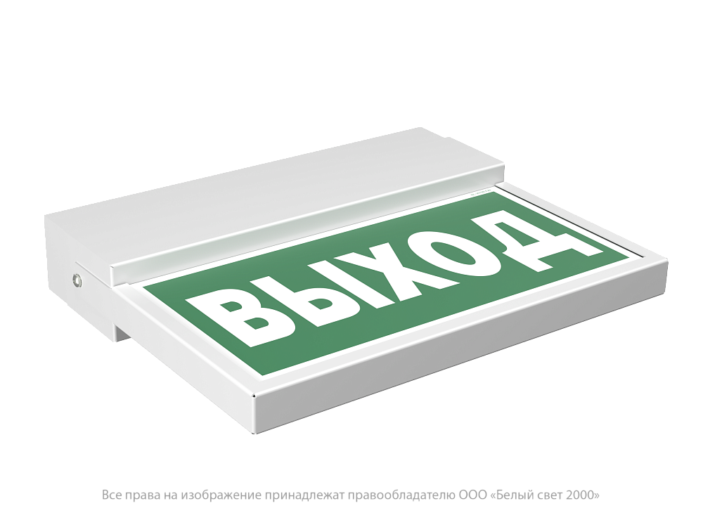 Световой указатель BS-FLAG-10-S1-BSE5