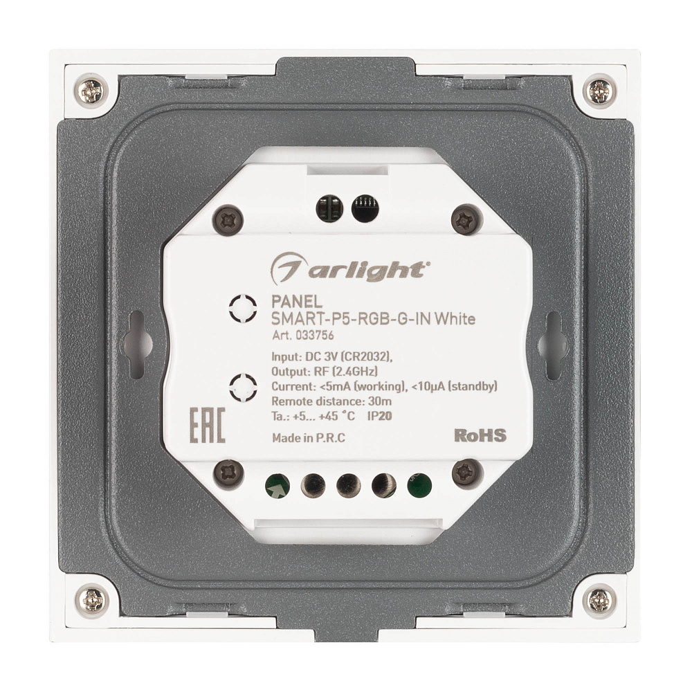 Arlight SMART-P5 — Встраиваемая роторная панель RGB G IN (мультицветный, ШИМ, 3V, 2.4G)