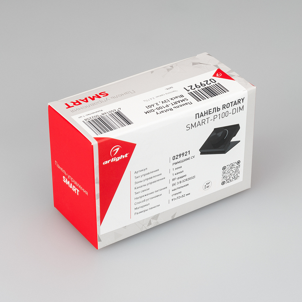 Arlight SMART-P100 — Настольная роторная панель DIM (одноцветный, ШИМ, 3V, 2.4G)