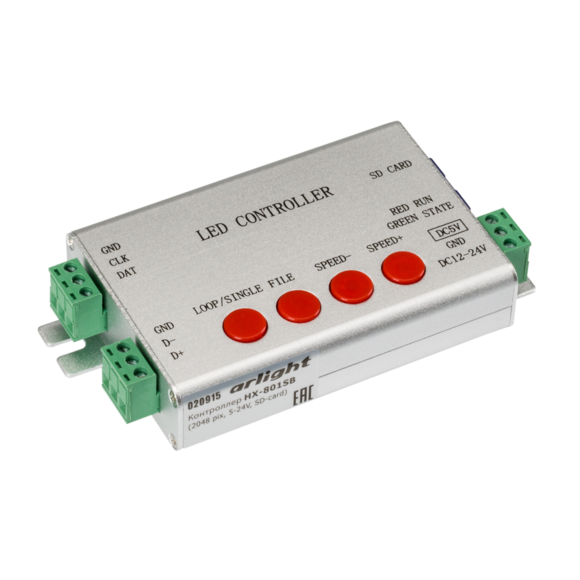 Arlight HX-801SB — контроллер SPI/DMX512, SD-карта