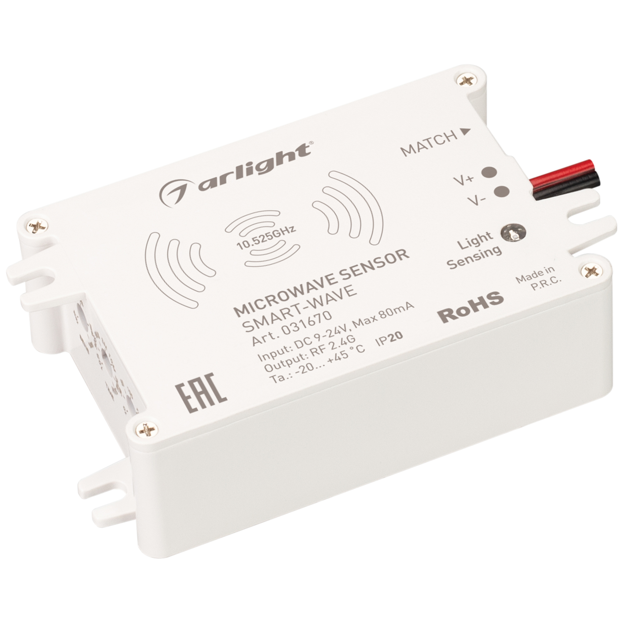 Arlight SMART-WAVE — Микроволновый датчик-выключатель [2.4G]