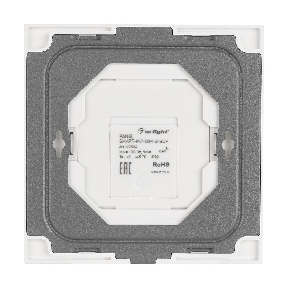 Arlight SMART-P47-DIM-G-SUF — Накладная кнопочная панель ШИМ 2 зоны 2.4G (стекло, монтажная база)