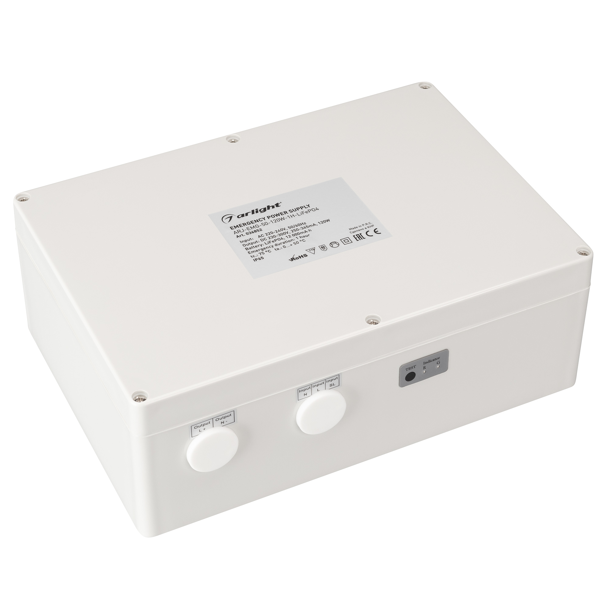 Arlight ARJ-EMG-50-120W-1H-LiFePO4 — Блок аварийного питания непостоянного действия