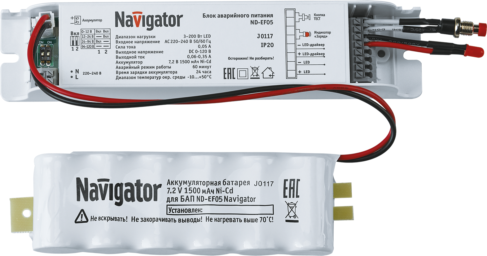 Блок аварийного питания Navigator 61 030 ND-EF05