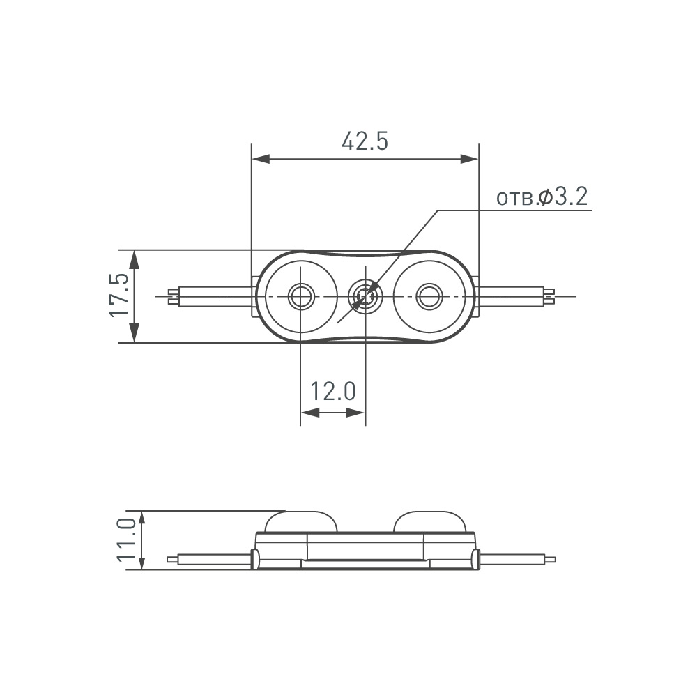 Arlight ARL-ORION-R07-12V — герметичный светодиодный модуль с линзой