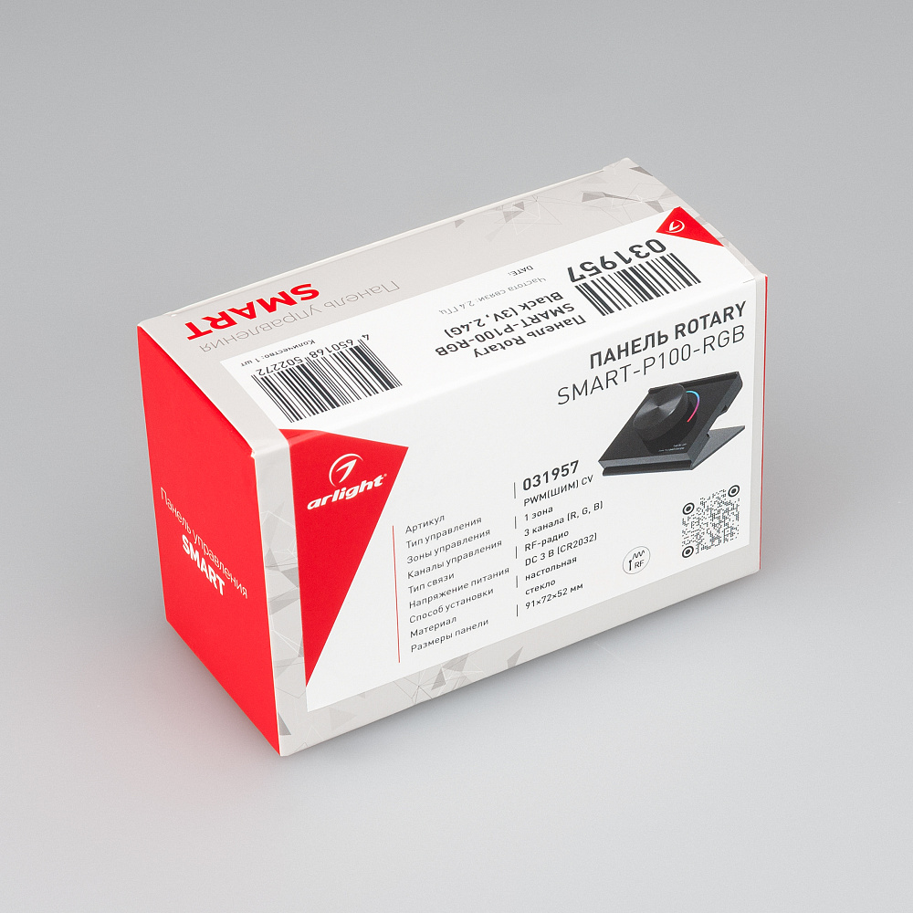 Arlight SMART-P100 — Настольная роторная панель RGB (мультицветный, ШИМ, 3V, 2.4G)