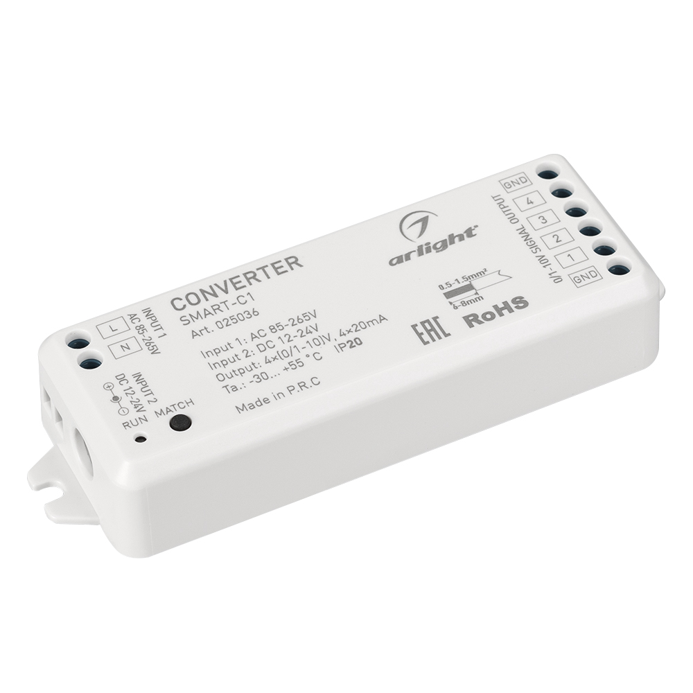 Arlight Конвертеры 0-10V SMART — Преобразователь RF-сигнала в 0/1-10V