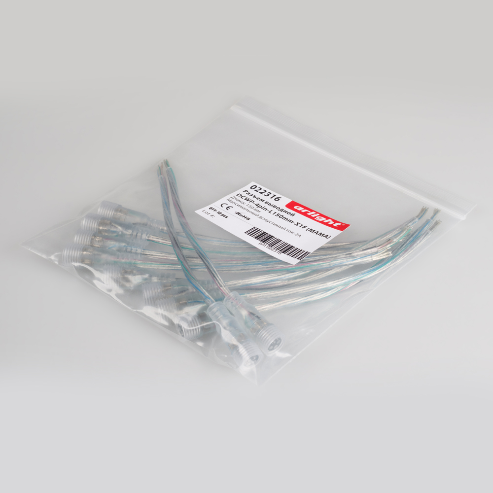 Arlight DCWP-4pin-L150mm — Разъем выводной герметичный 4pin MAMA [DCWP 4-pin IP65 (MAMA)]
