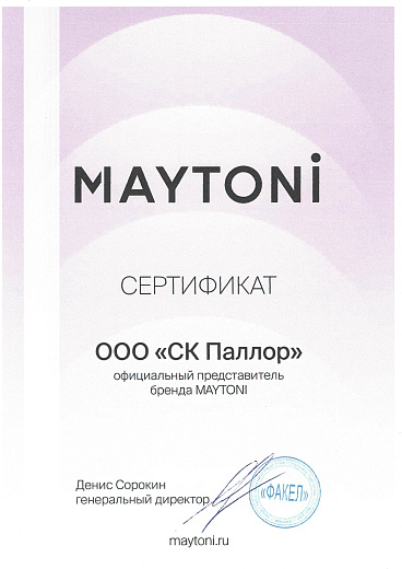 MAYTONI