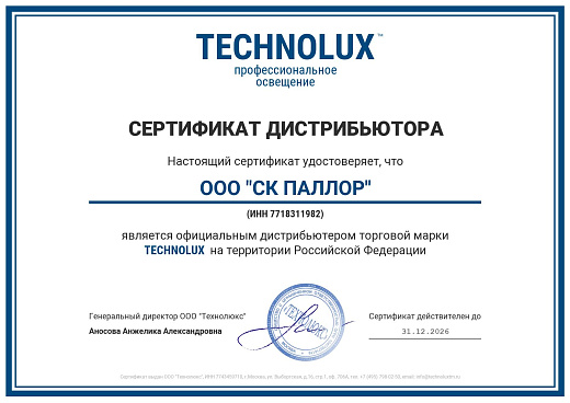 Technolux