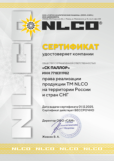 Новый Свет