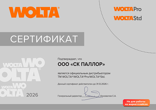 Wolta