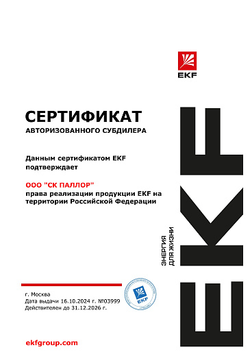 EKF