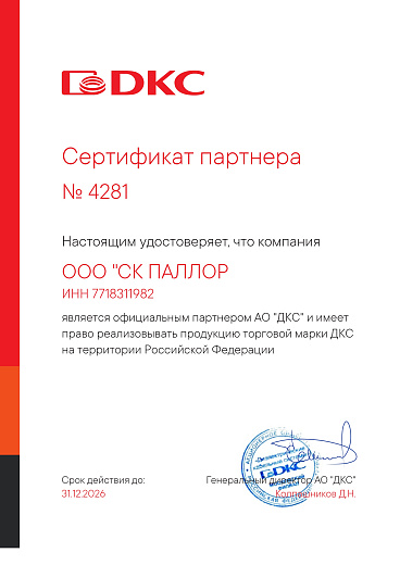 DKC