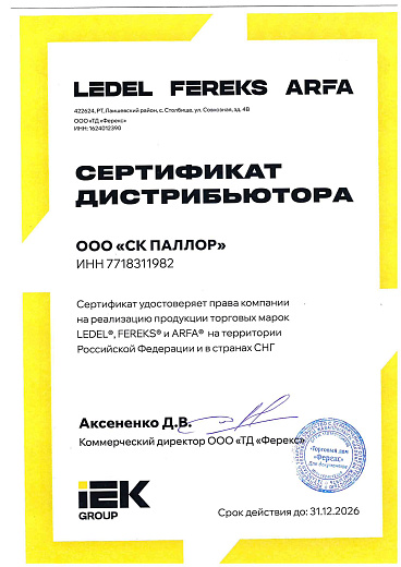 LEDEL / FEREKS