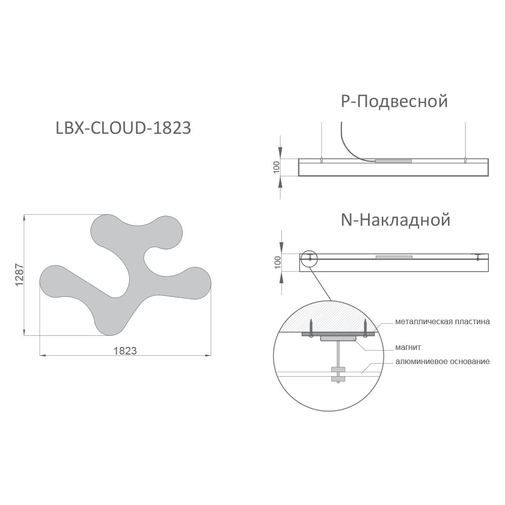 Светодиодный светильник RVE-LBX-CLOUD-1823