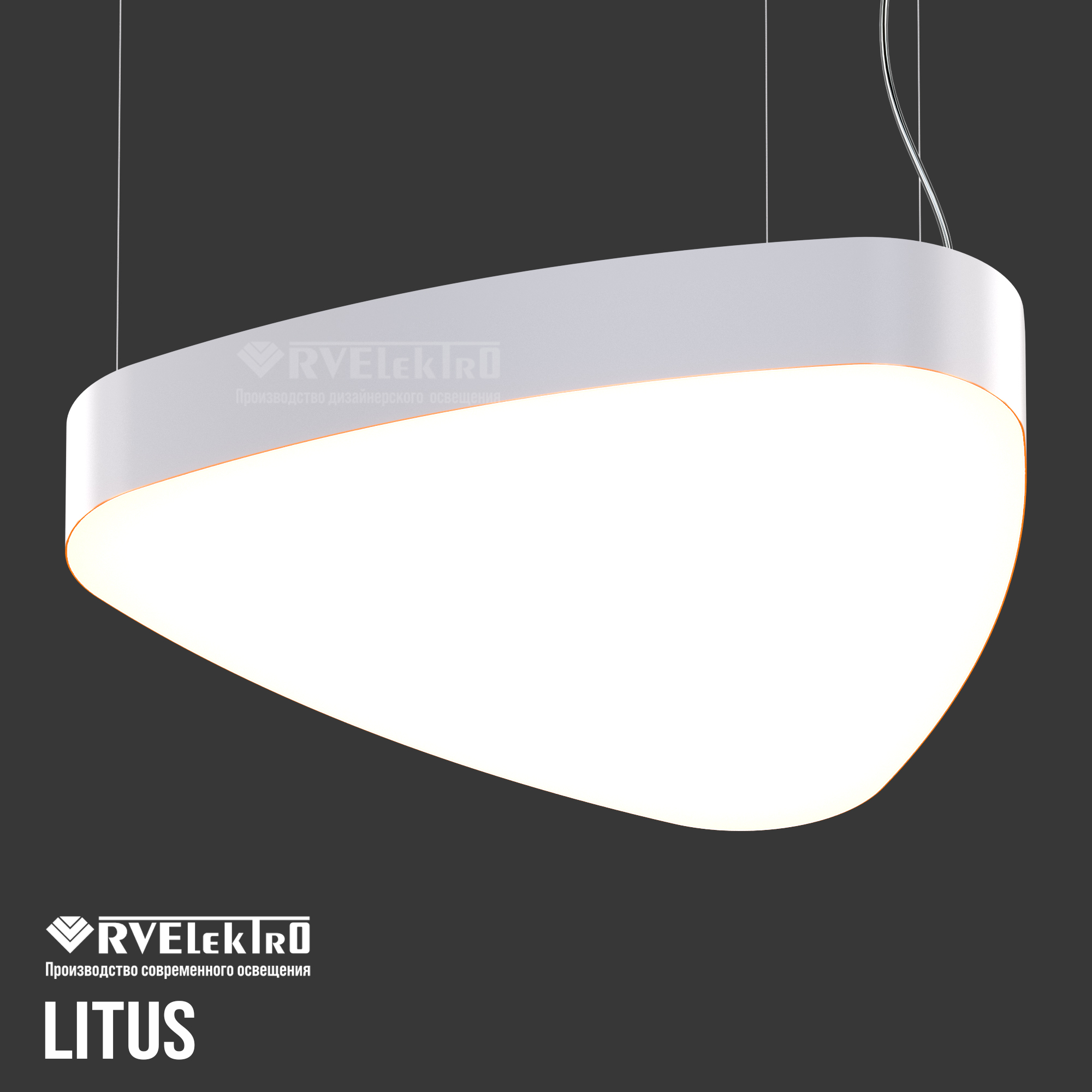 Светодиодный светильник RVE-LBX-LITUS 900x855x100 мм. 5000K (Холодный белый) — Накладной