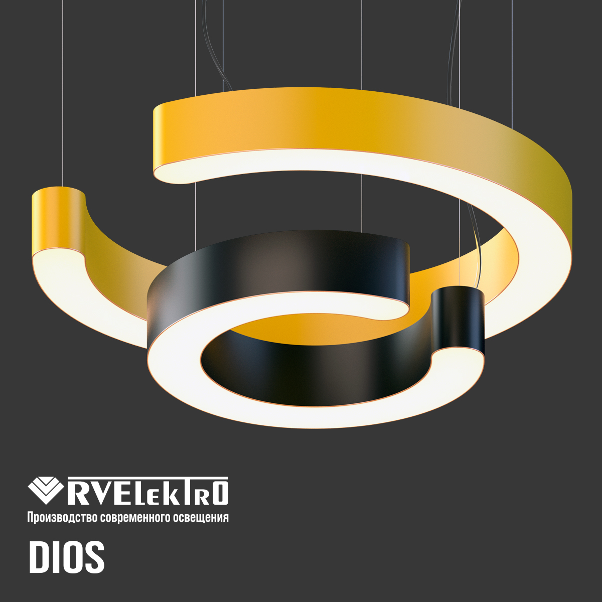 Светодиодный светильник RVE-LBX-DIOS