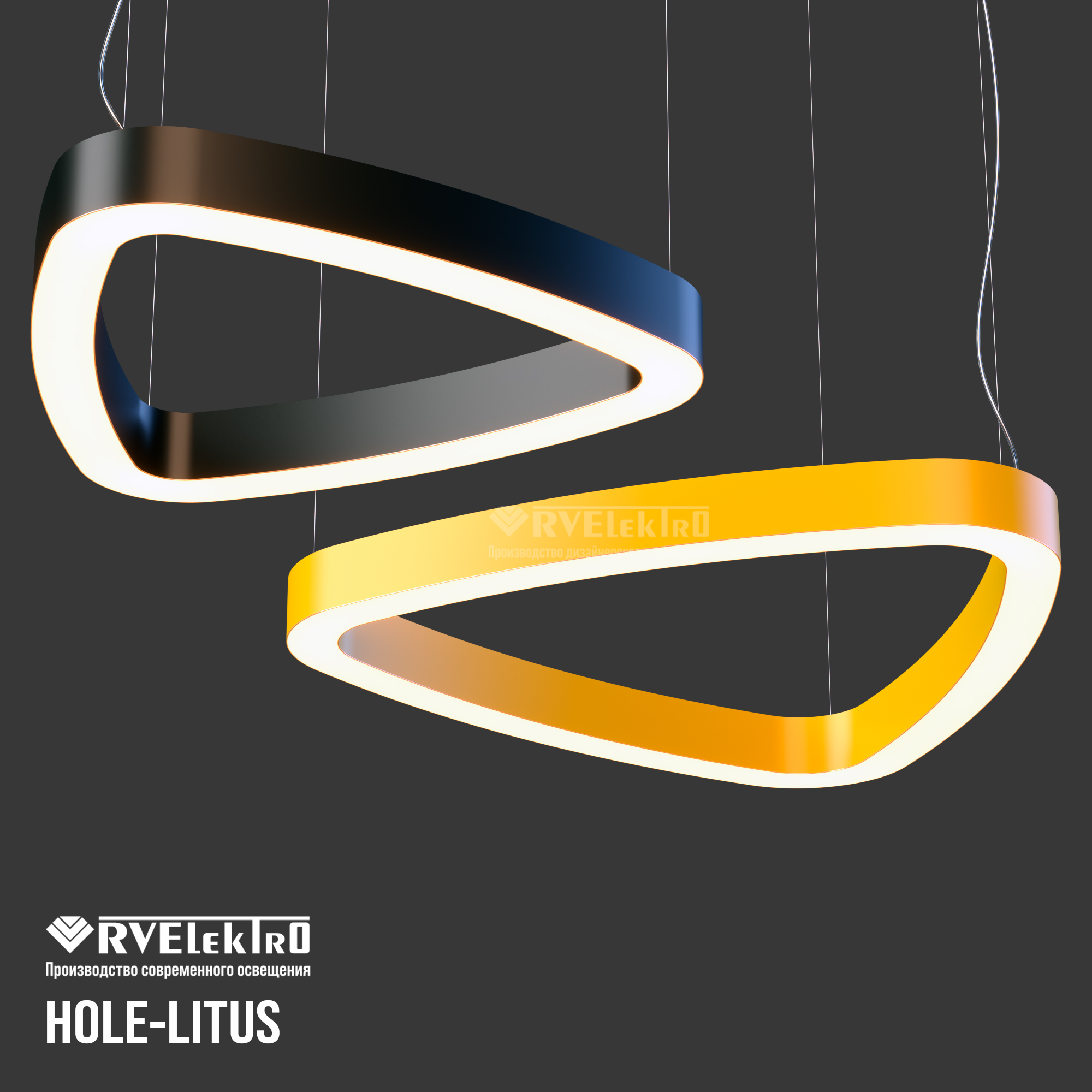 Светодиодный светильник RVE-LBX-HOLE-LITUS