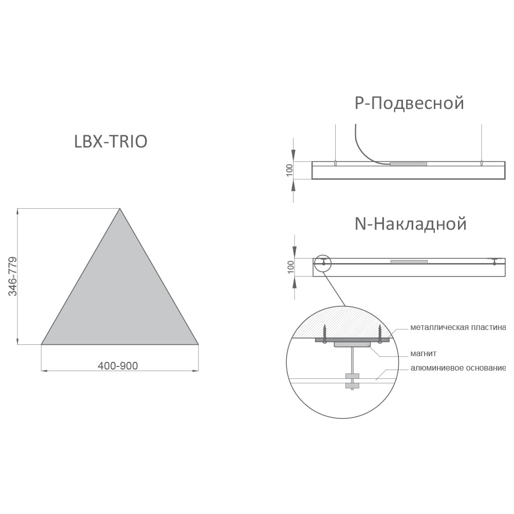 RVE-LBX-TRIO 700x606x100 мм. 4000K