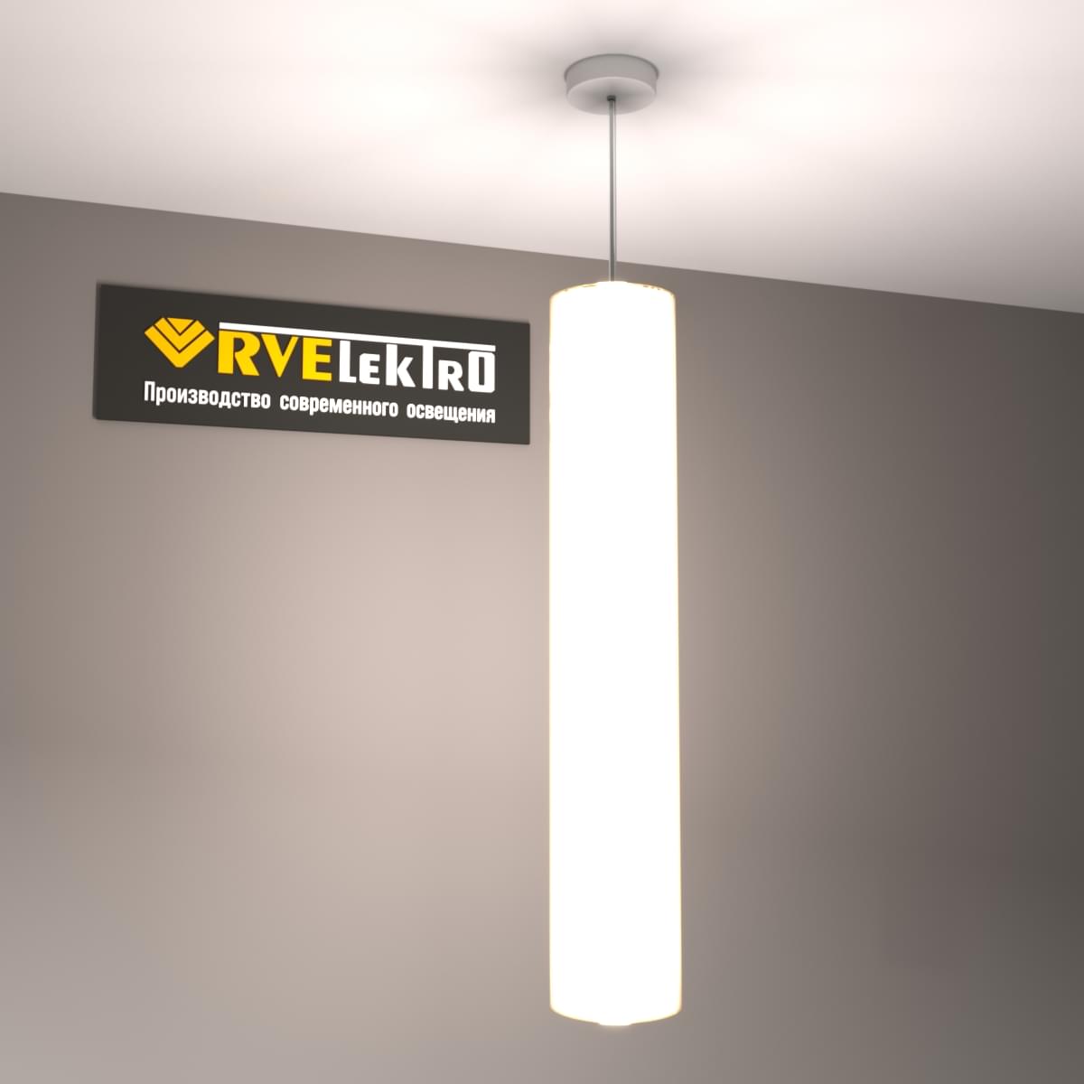 Светодиодный светильник RVE-PLSD110-TUBE-H